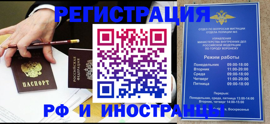 пропишу в квартире в Новозыбкове